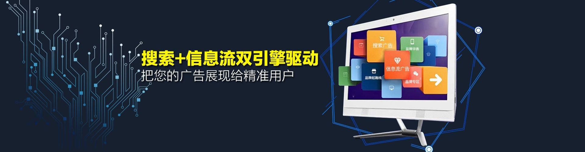 玄武百度推广优化