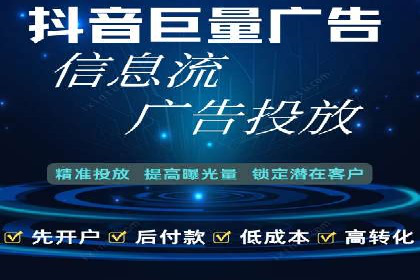 竞价推广开户流程及技巧案例