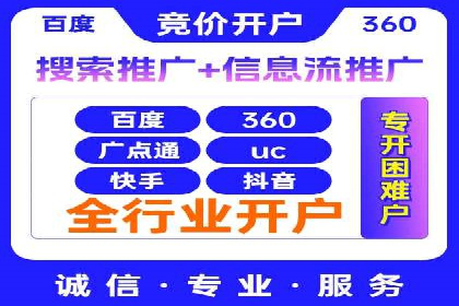 信息流推广转化率提升：案例分析及策略