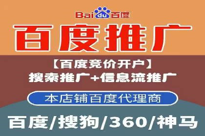 竞价开户全流程：企业营销新途径